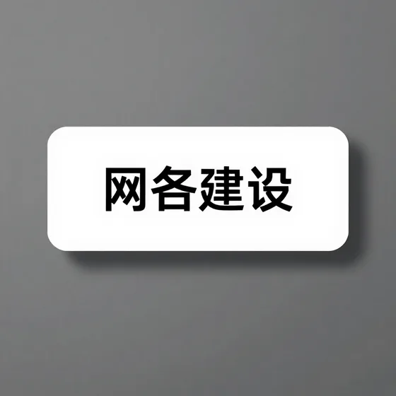 该品牌